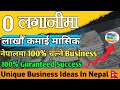  0      100working ideabusiness ideas in nepalsmall business ideas in nepal