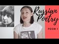 Russian Poetry Series - Poem 1 Distance by Marina Tsvetaeva