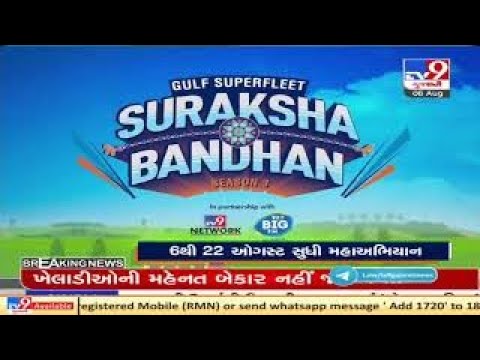 Watch the launch episode of Gulf Superfleet Surakshabandhan, an initiative to vaccinate truckers