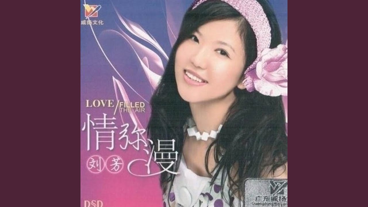 Watch 容易受伤的女人 on YouTube