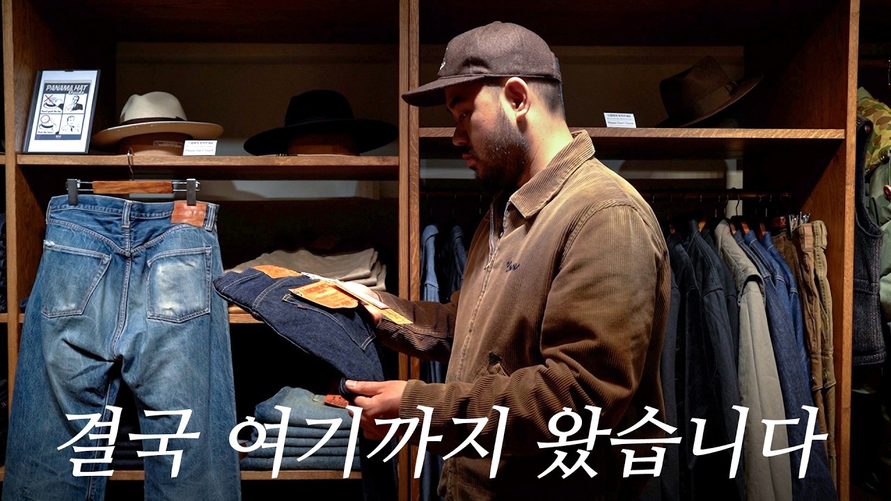 대한민국 아메카지의 성지 NEST STORE