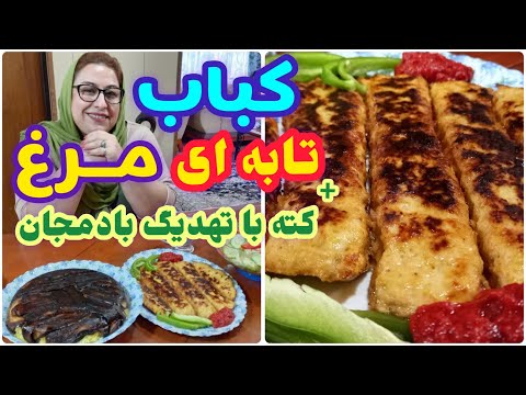 تصویری: نادرترین دستورهای آشپزی شناخته شده چیست؟