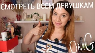 ДЕШЕВАЯ Бюджетная косметика, которую ТОЧНО СТОИТ КУПИТЬ!(Ссылка на группу, где я приобрела продукты: http://vk.com/kosmetichka21