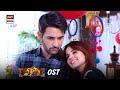 Dhoka ost  naveed nashad  ary digital drama