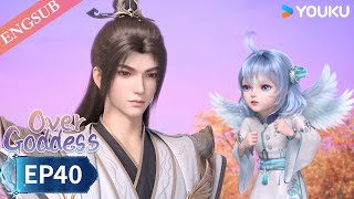 Download lagu 【Over Goddess】EP40 | Chinese Fantasy Anime | YOUKU ANIMATION