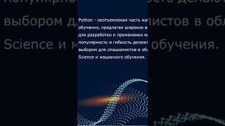 machine learning - что нужно знать чтобы найти работу?