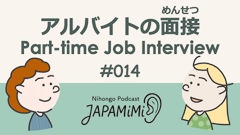 #014 Part-Time Job Interview [Student Edition] [Natalie and Watanabe from the Pancake Shop] #Conv...