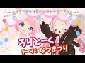 【コラボ配信】ろりとーく！テーマ：なつまつり【VRChat】