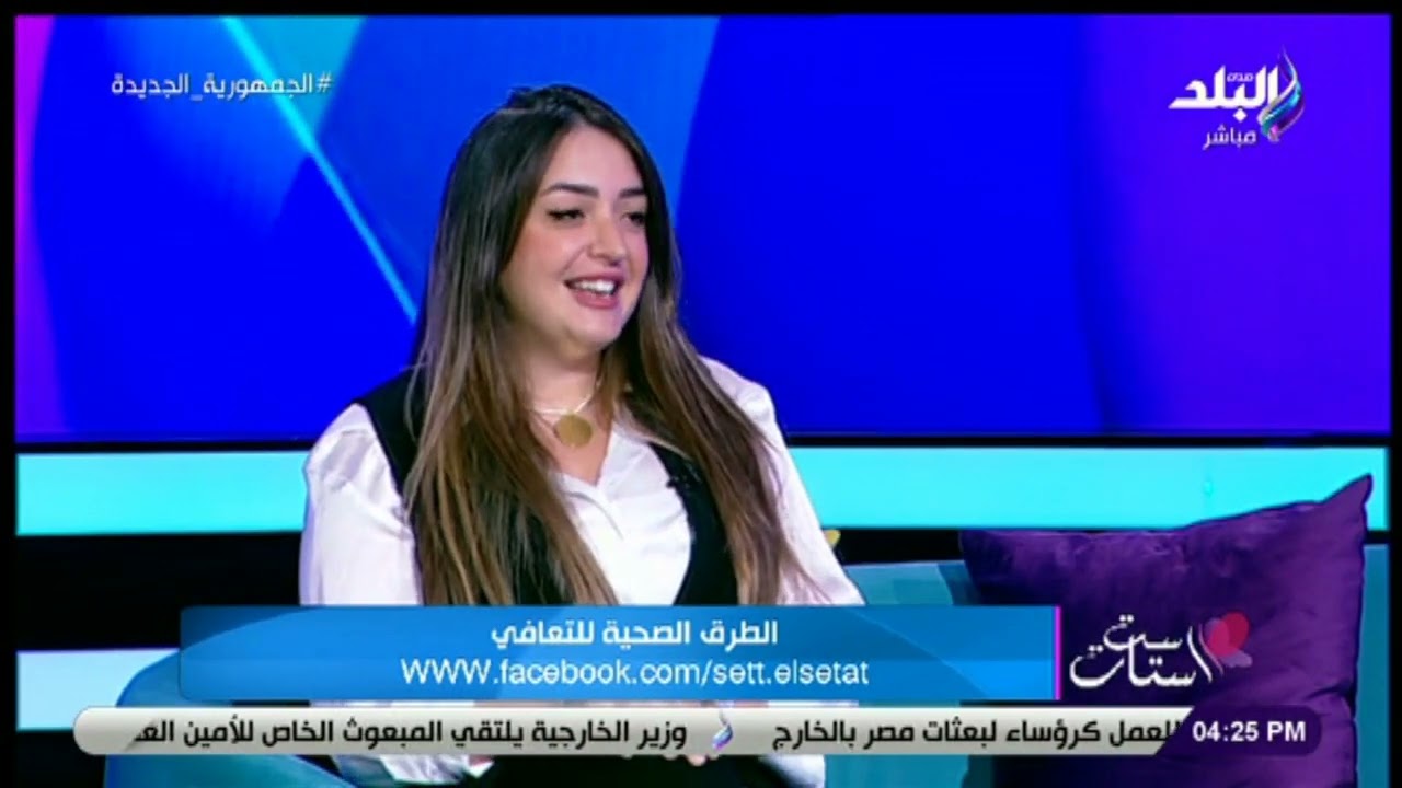 بعد الطلاق.. نصائح هامة من اللايف كوتش نسمة خضر للتغلب على ألم الفراق