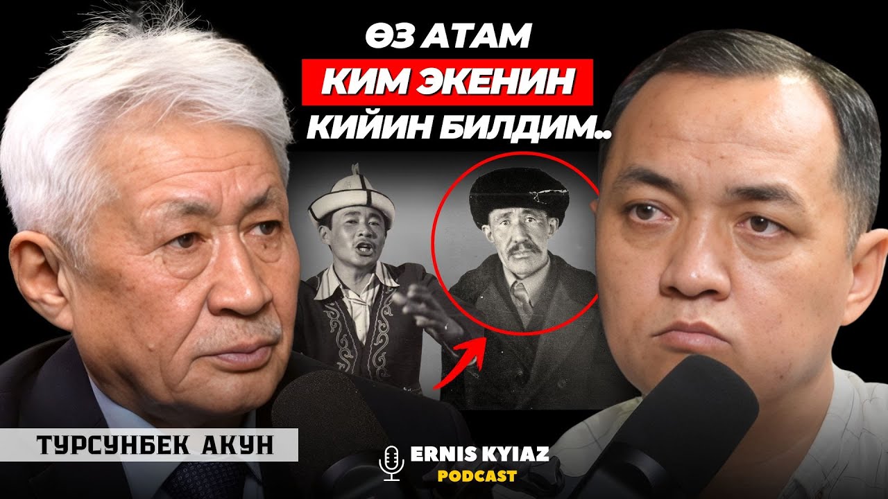 Өнүгүү бар, бирок 