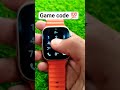 T800 ultra me game kaise chalaye | game code 💯| #music #t800ultrafeatures