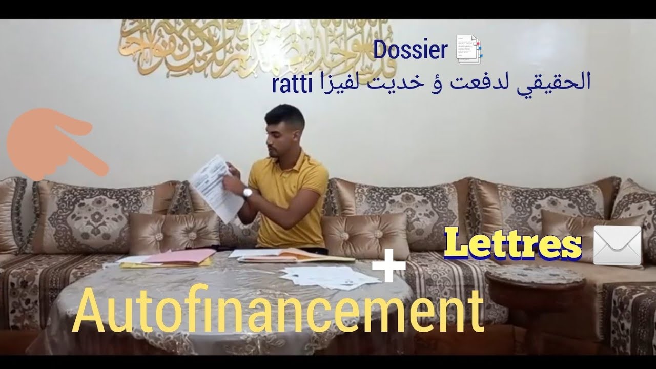 🙏لفيزا مضمونة 100% لفرنسا مع الوثائق لدفعت انا شخصيا 🙏 visa long séjour étudiant A a Z (tls contact)