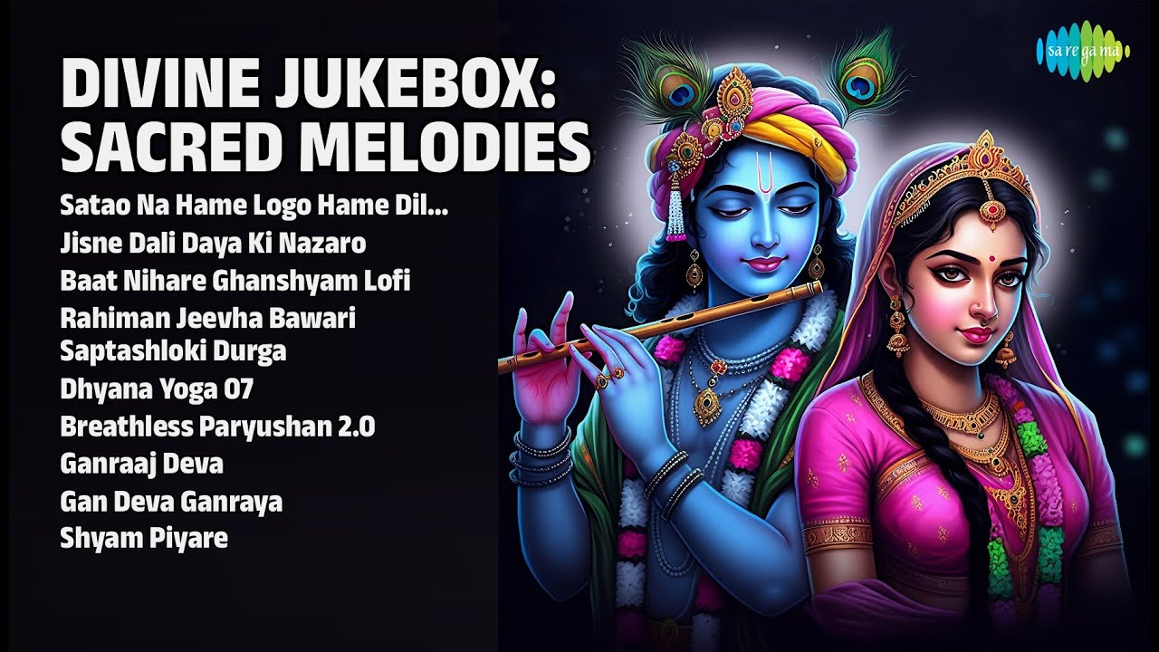 दिव्य संगीत: भक्ति रस | Pardeep Panchal Songs | Satao Na Hame Logo Hame Dil Ki Bimari Hi