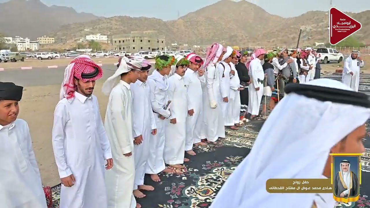 حفل زواج هادي محمد عوض ال مفتاح القحطاني