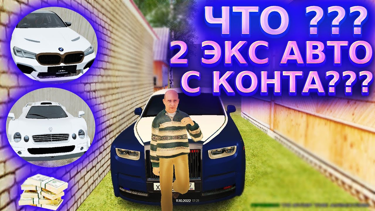 Все авто радмира