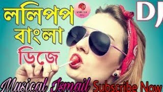 Lolipop Bangali Version ||Full Pagla Matal Dance ||DJRocky || Musical Ismail