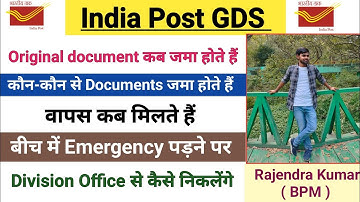 GDS में DV के समय कौन-कौन से Original document जमा होते हैं|| वापस कब मिलते हैं || #indiapost