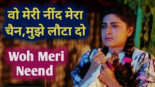 wo meri neend mera chain|juhi chawla|aamir khan|hum hai raahi pyaar ke|Old songs