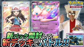 あまくだりの配信のサムネイル画像