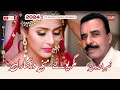 Balochi Songs|Magrewe Mani Dazgowaran|Naseer Ahmed|Balochi Wedding Function Mehfil shadi biya Song|