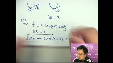 Herman Yeung - DSE 數學 A 天書 - 第4堂 16 (Quadratic curve + straight line 二次曲線+直線 4)