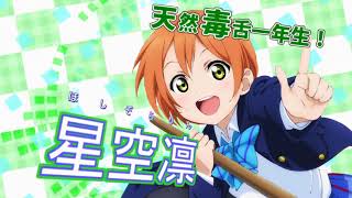 凛 学校の許可ぁ 認められないわぁ Youtube