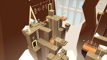 Path of Giants #11 : Touch of Fire 🔥