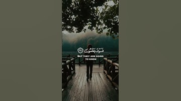 انا كفيناك المستهزئين | اسلام صبحي | #سورة_الحجر | #quran