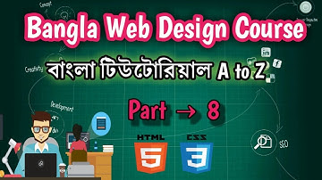 08. Superscript and Subscript in HTML5 || Web Design Bangla Video Tutorial Series