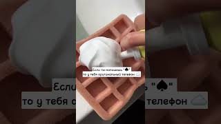 если напишешь "♠" у тебя оригинальный телефон 🤍