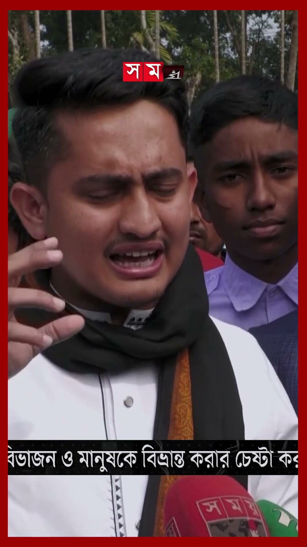 পাচারের টাকায় গুজব ছড়াচ্ছে আওয়ামী লীগ, বললেন সারজিস #sarjisalam #awamileague #shorts #somoytv