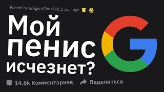 Родители Сливают АБСУРДНЫЕ Находки в Профилях Своих Детей