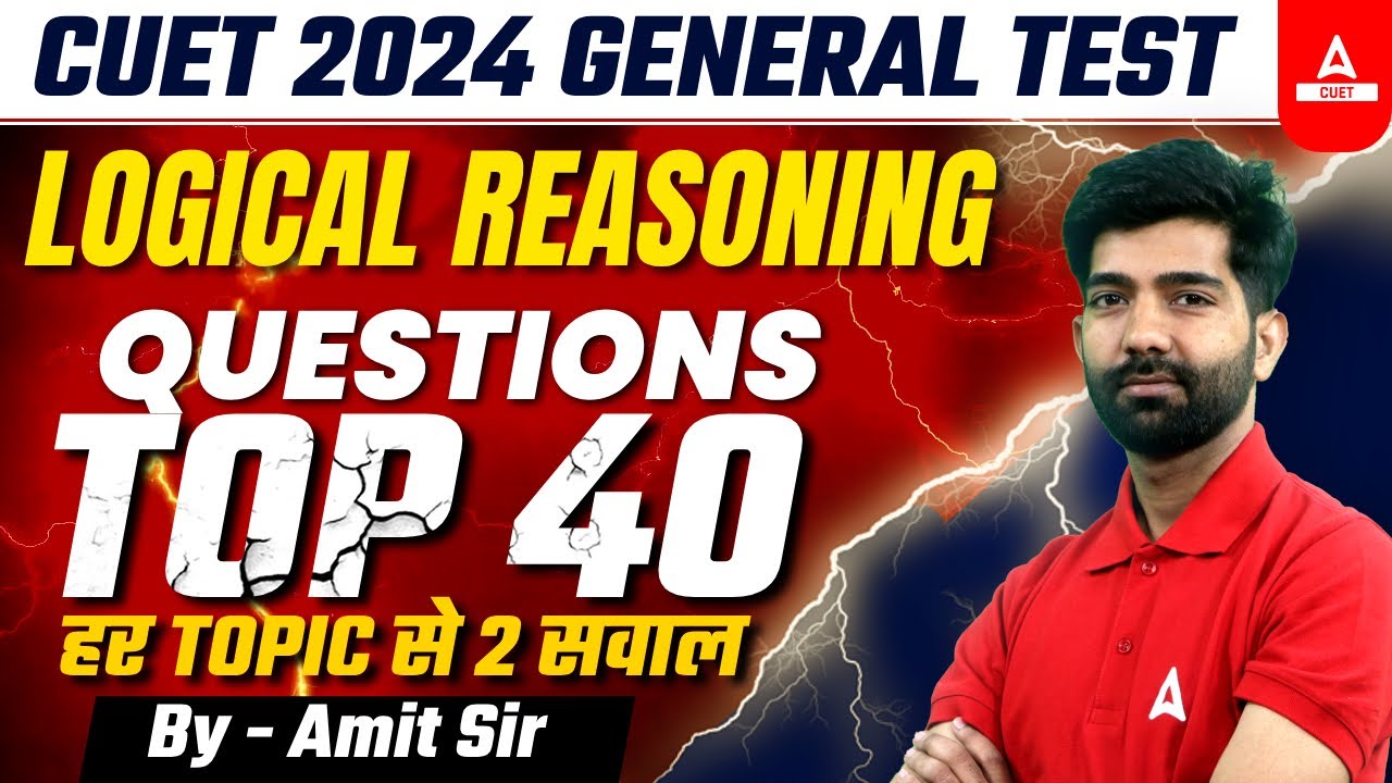 CUET 2024 General Test | Logical Reasoning के Top 40 Questions | By ...