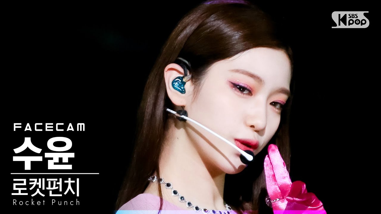 スユン「Ring Ring」公式Fancamのサムネイル