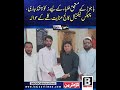 Zakat Funds Released for Bajaur Students Big Relief for Deserving Youth