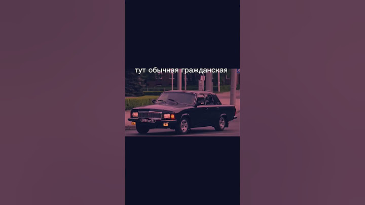 ребят ведос делал сам,сильно не ругайте за грамматику#волга #КГБ#shortvideo