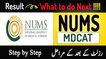 NUMS MDCAT Result 2025 k bad kia krna ha  | Nums Admission process  step by step | AMC | CMH MBBS