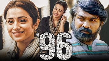 96 | Trisha Krishnan Superhit Romantic Hindi Dubbed Full Movie l Vijay Sethupathi, Devadarshini