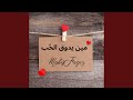 يسوع هو الطريق يسوع هو الطريق