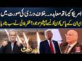 What Will Iran Do If US Deal Is Broken? All Possible Options Explained | Zafar Hilali Analysis