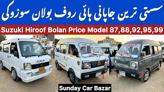 Suzuki Hiroof Bolan Pickup Model 88, 91,92,93, 95,98,99, Hiroof Bolan Sunday Car Bazar Karachi