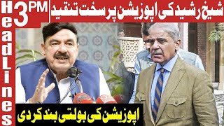 Sheikh Rasheeds Aggressive Statement Headlines 3 Pm 27 January 2022 Abbtakk Bc1F