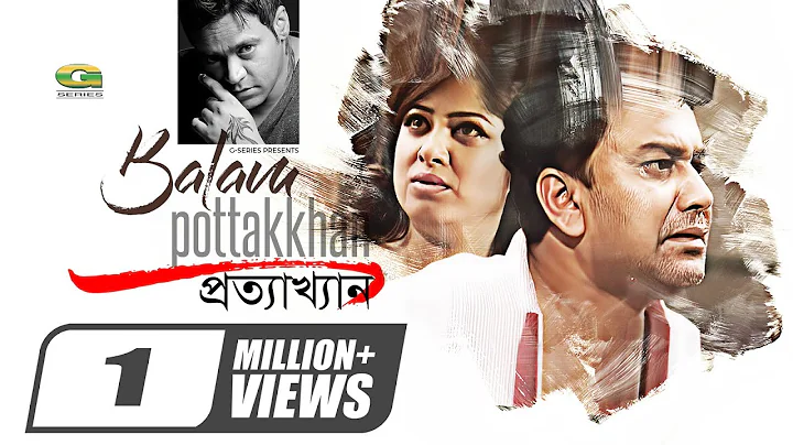 Prottyakkhan | Balam | ft Mousumi & Jahid Hasan | Projapoti Movie Song |  EXCLUSIVE