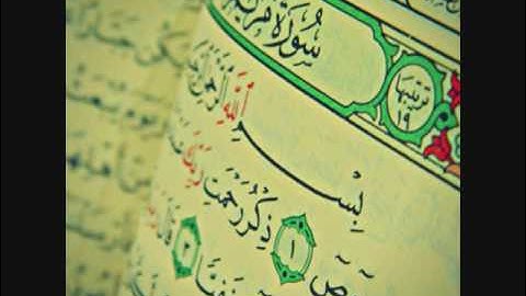 آخر سورة مريم   الشيخ إبراهيم العجلان (أبوالبراء)