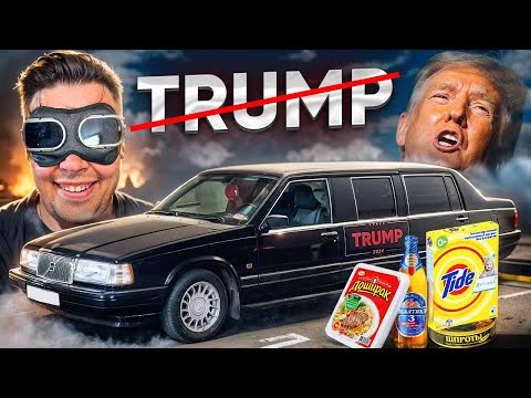 УНИЧТОЖЕНИЕ ЛИМУЗИНА ТРАМПА!