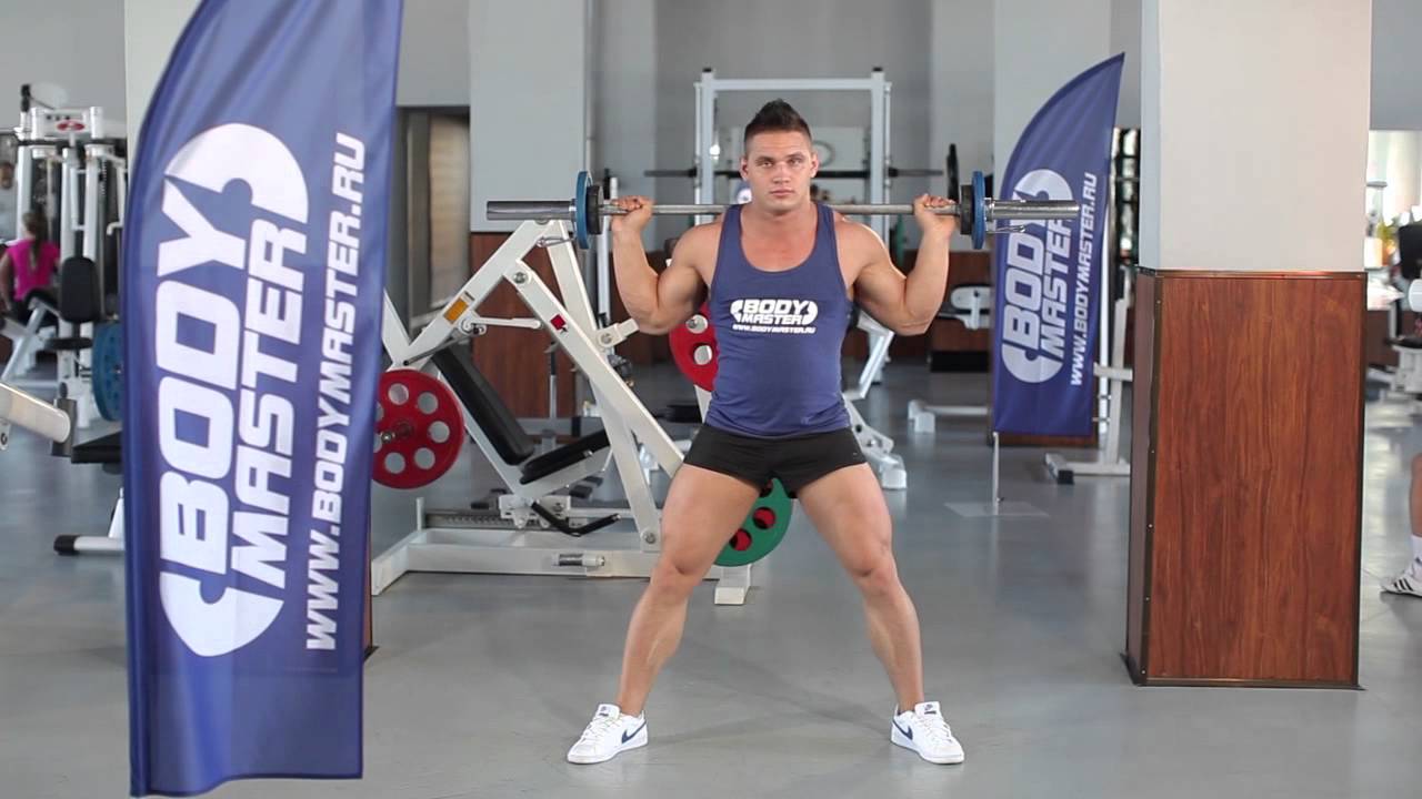 bodymaster : Выпады со штангой в сторону