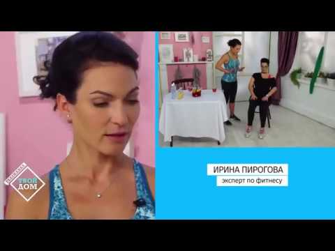 Ирина Пирогова Ешь и Худей SUPERWOMAN - YouTube