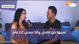 بعد إشاعة وفاتها أول ظهور إعلامي لصاحبة أغنية 