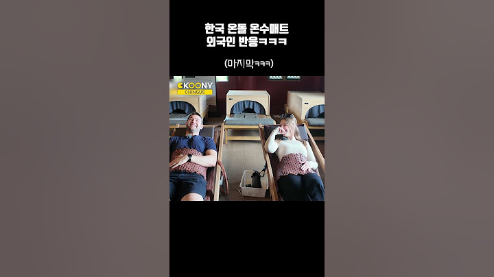 한국에서 처음 온수매트와 온돌을 경험한 유럽 외국인 반응, 마지막ㅋㅋㅋ#shorts
