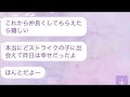 【クソ客のいる生活】一方的に話してて楽しいのか・・・！？